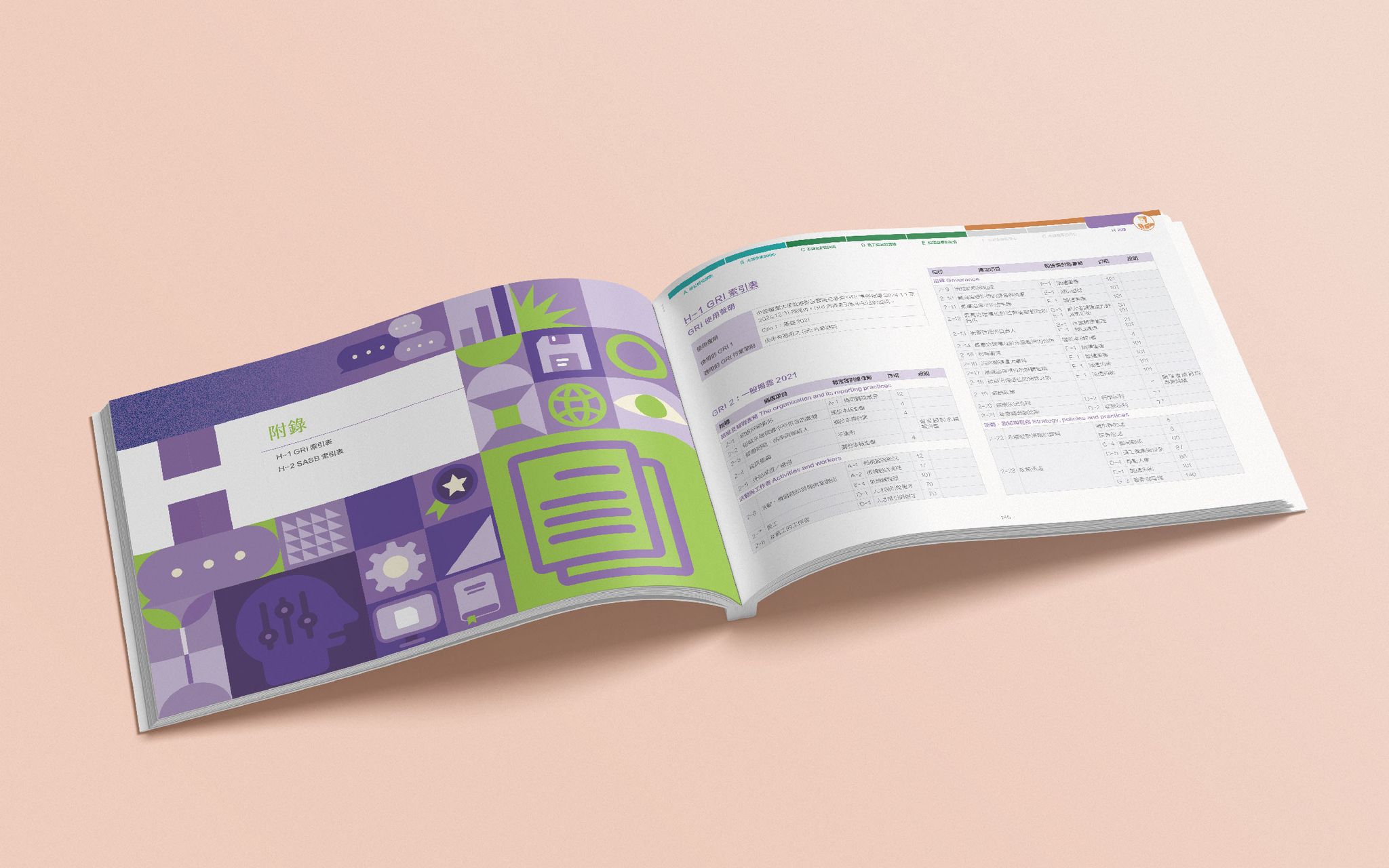 北港醫-2025 CSR 網站案例-1-05.jpg