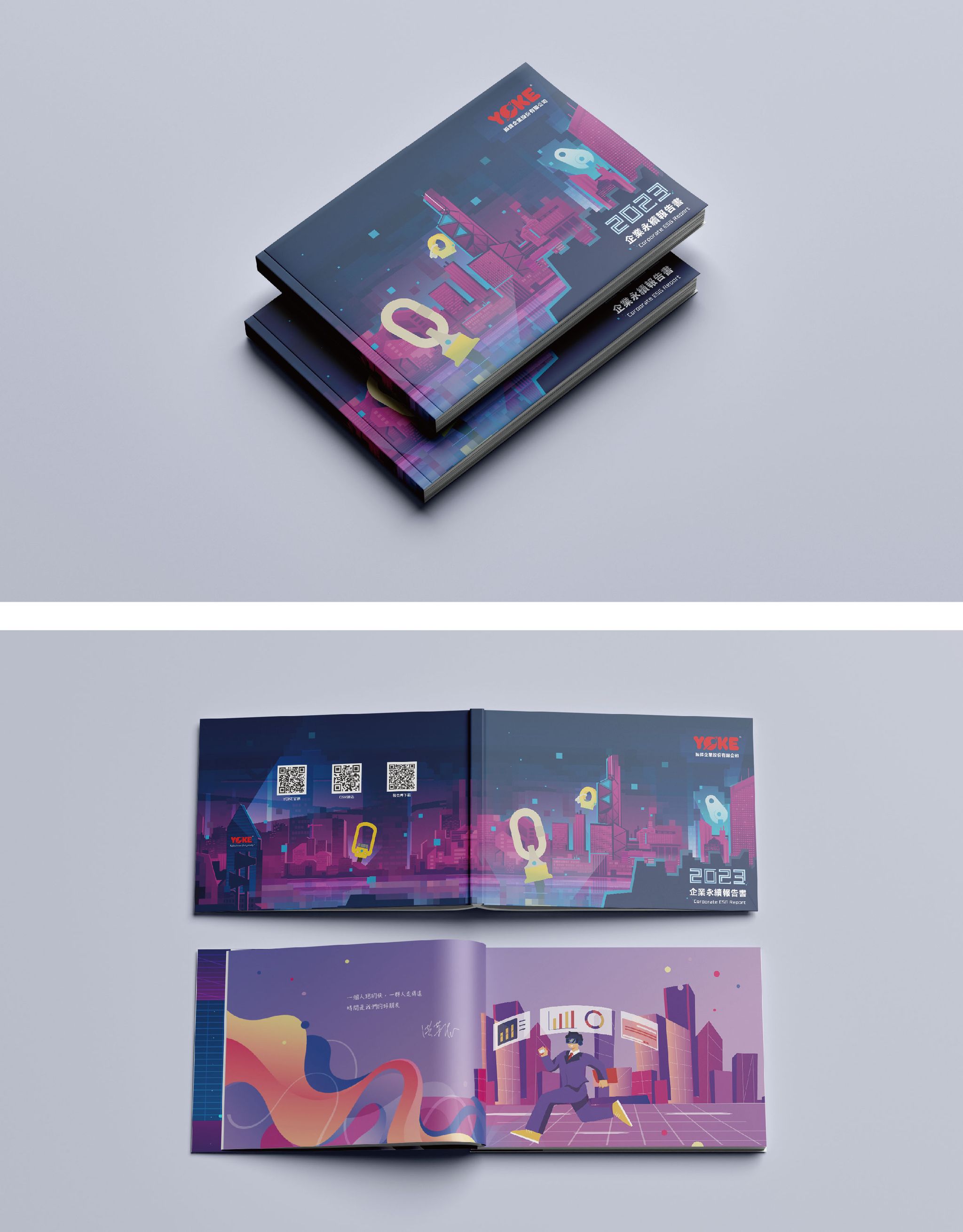 2023振鋒CSR 網站案例-1_工作區域 1 複本 3.jpg