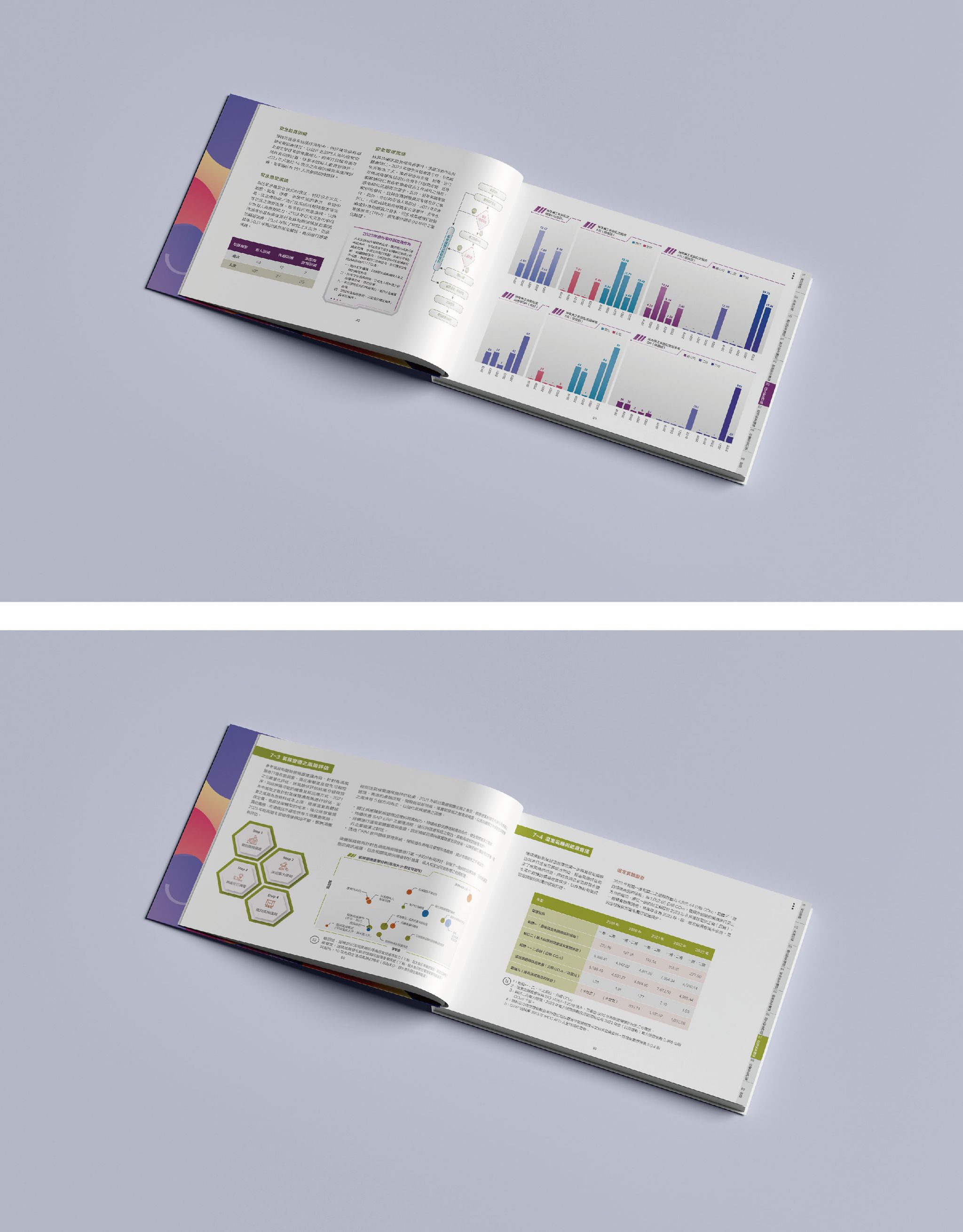 2023振鋒CSR 網站案例-1-05.jpg
