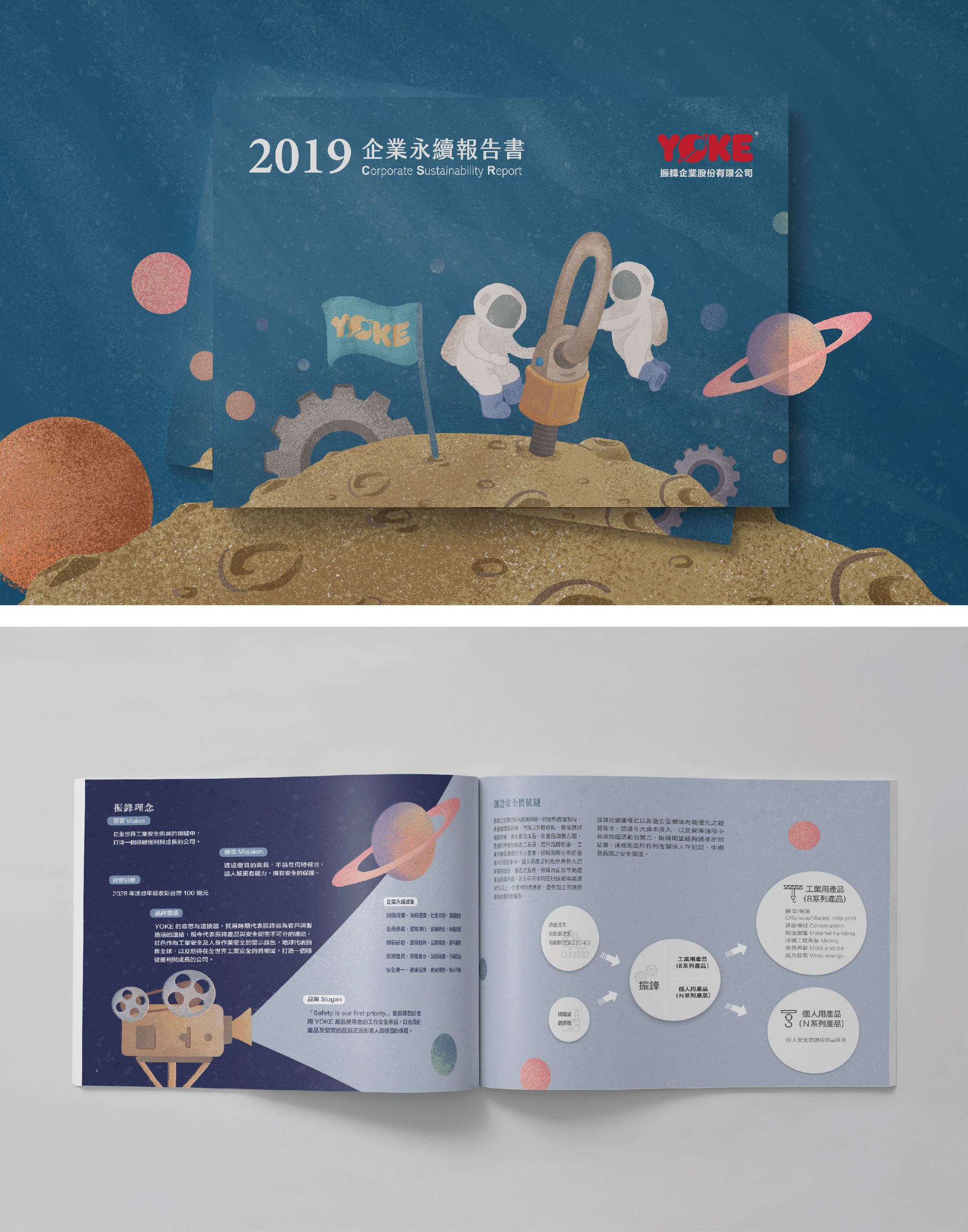 2019振鋒CSR-1_工作區域 1 複本 3.jpg