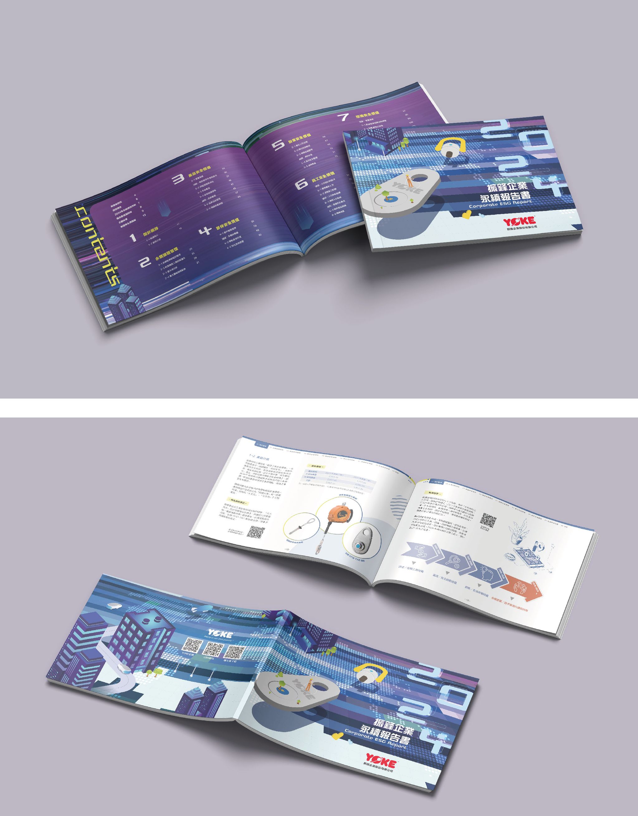 振鋒-2025 CSR 網站案例-1_工作區域 1 複本 3.jpg