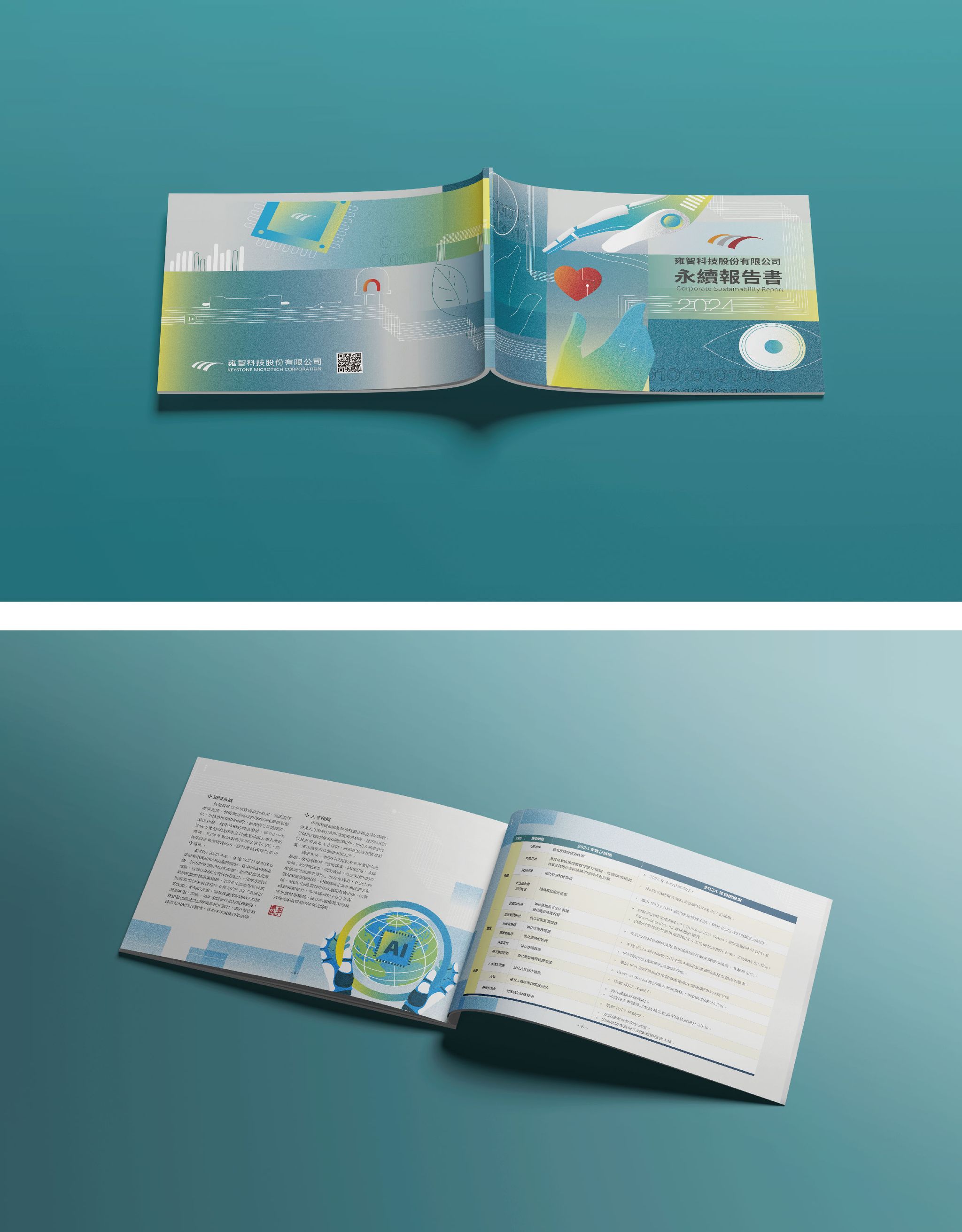 雍智-2024 CSR 網站案例-1_工作區域 1 複本 6.jpg