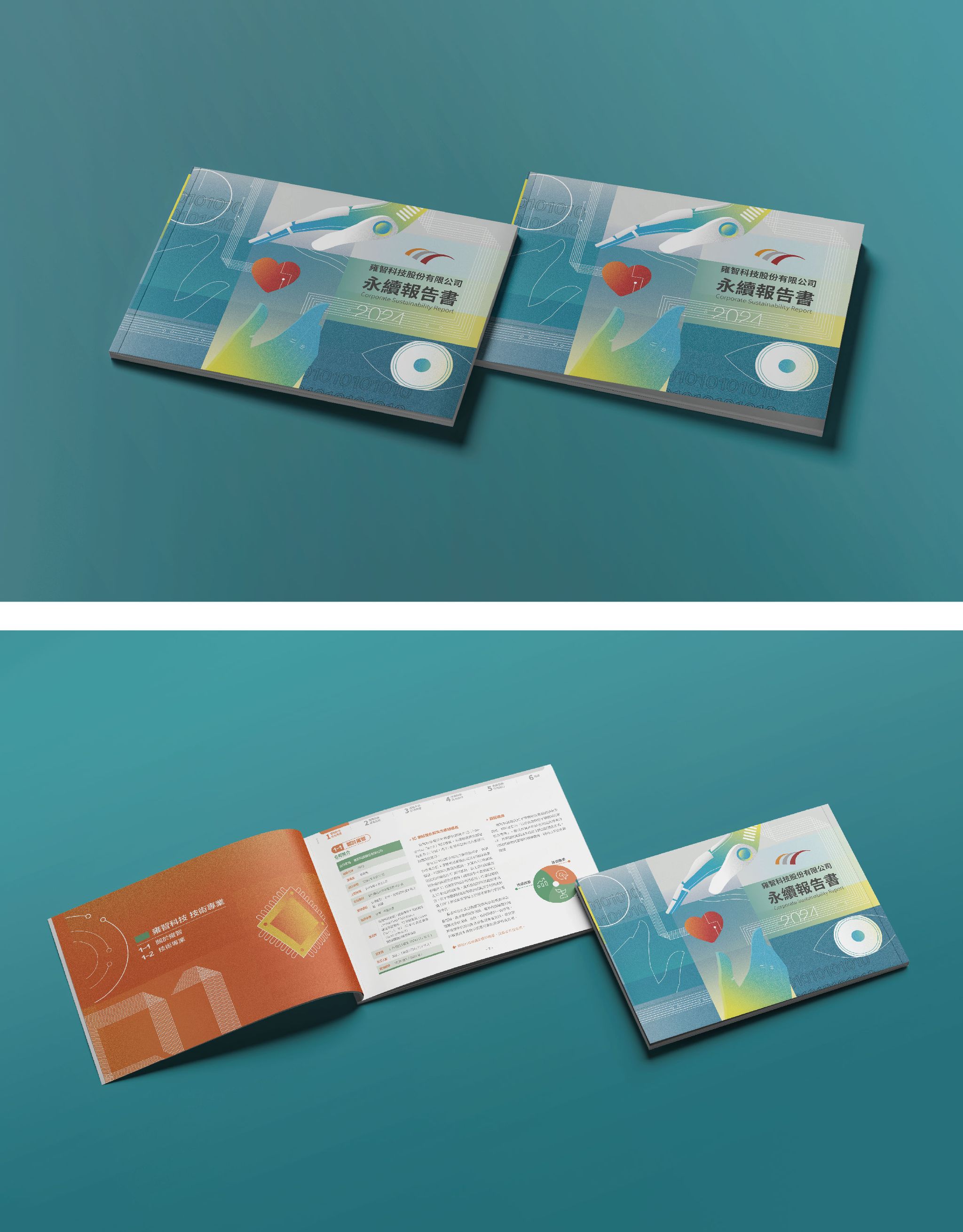 雍智-2024 CSR 網站案例-1_工作區域 1 複本 3.jpg