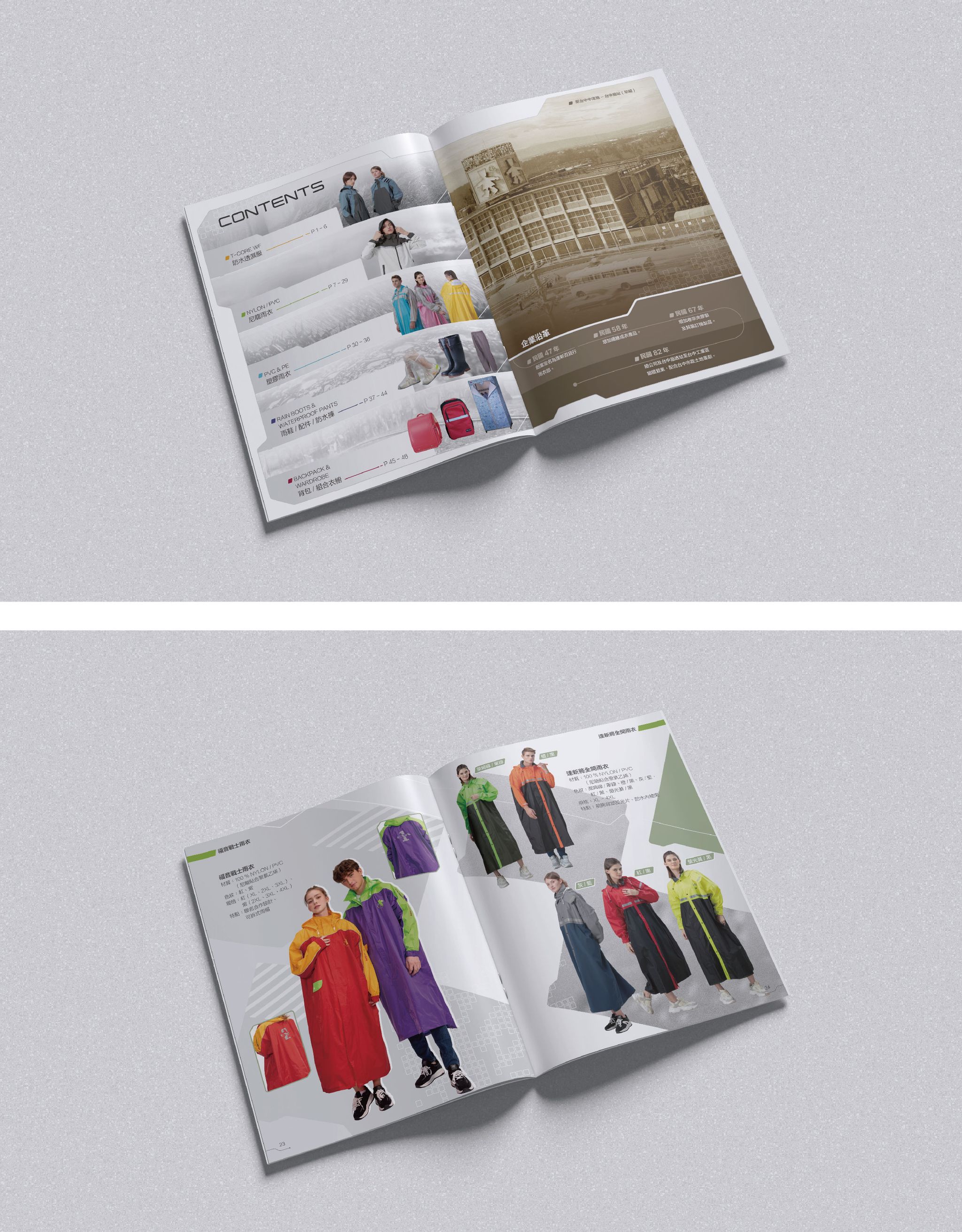 達新型錄2026 網站案例-1_工作區域 1 複本 6.jpg