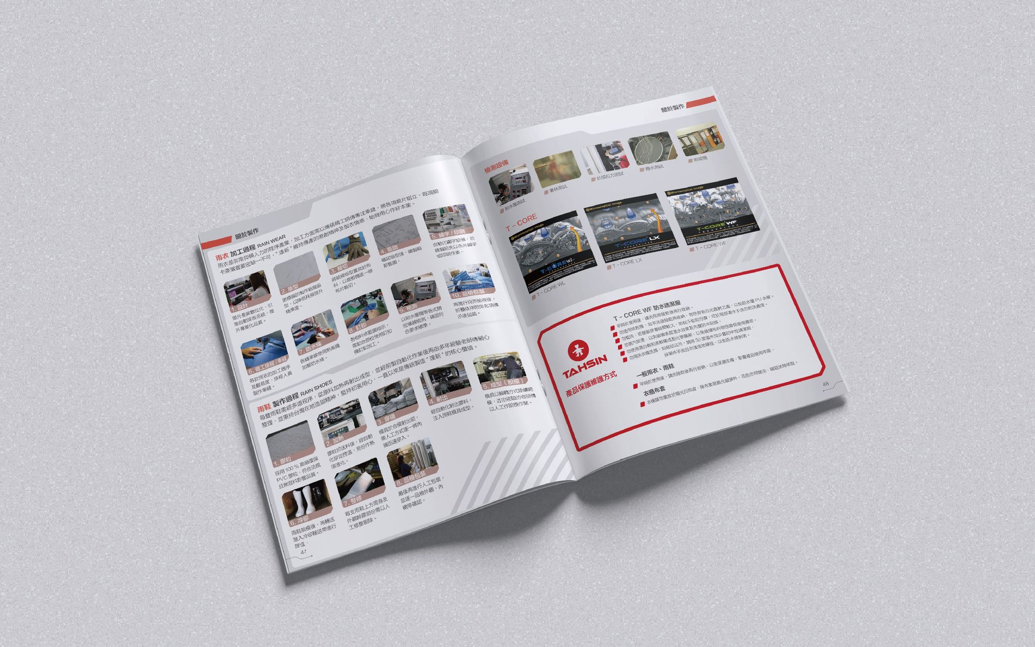 達新型錄2026 網站案例-1-05.jpg