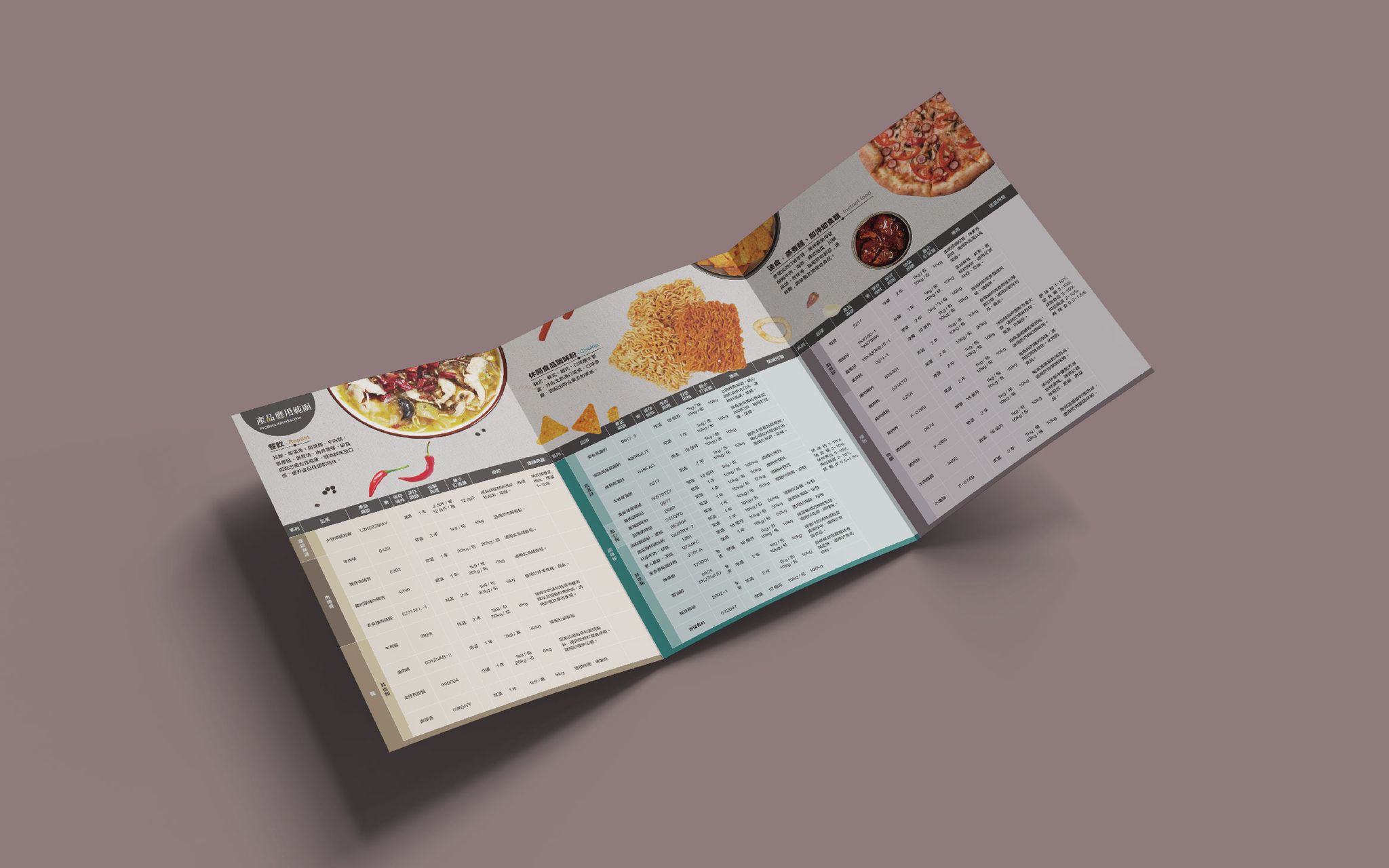 真宇型錄 網站案例-1_工作區域 1 複本 6.jpg