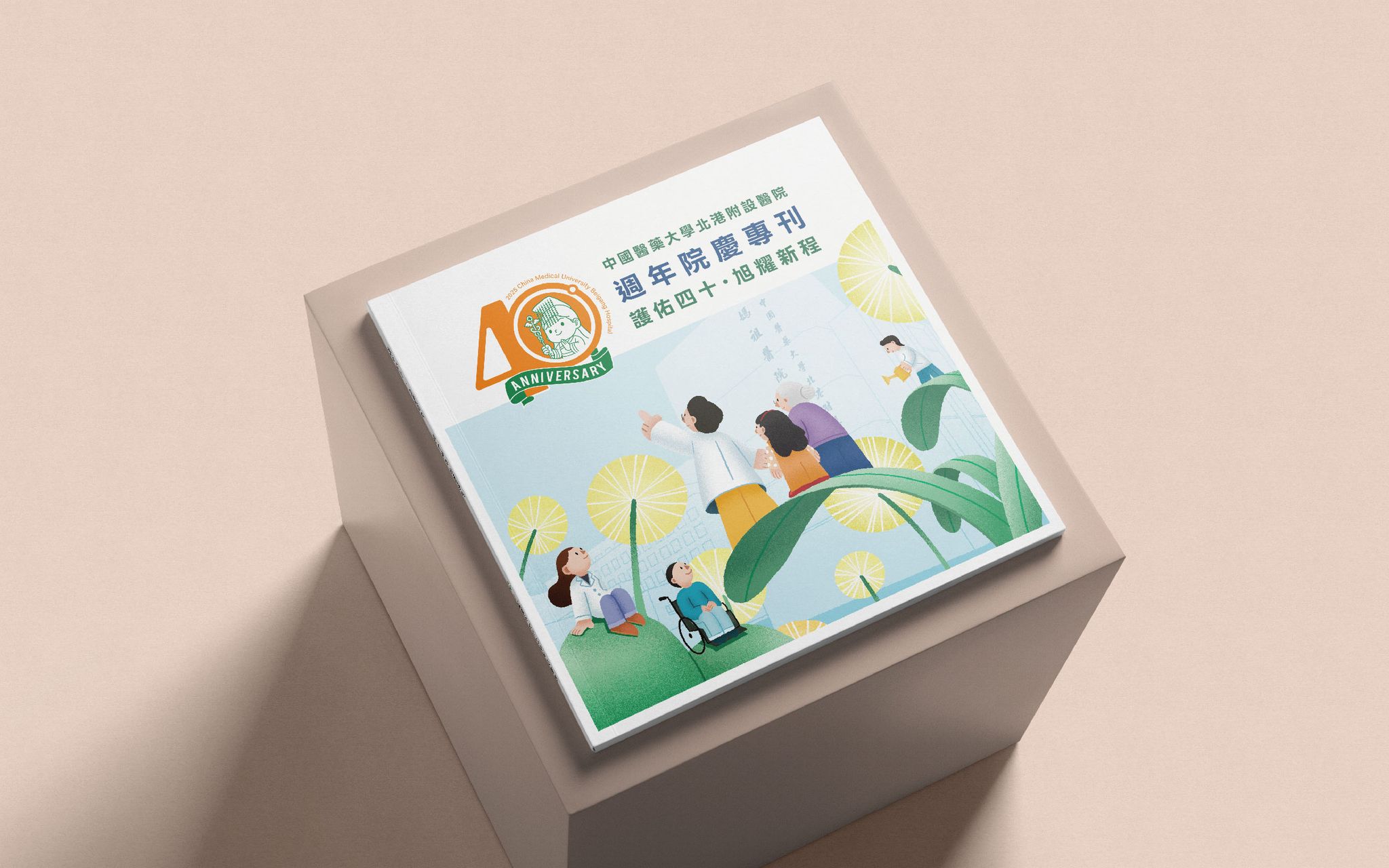 北港醫 網站案例-1_工作區域 2.jpg