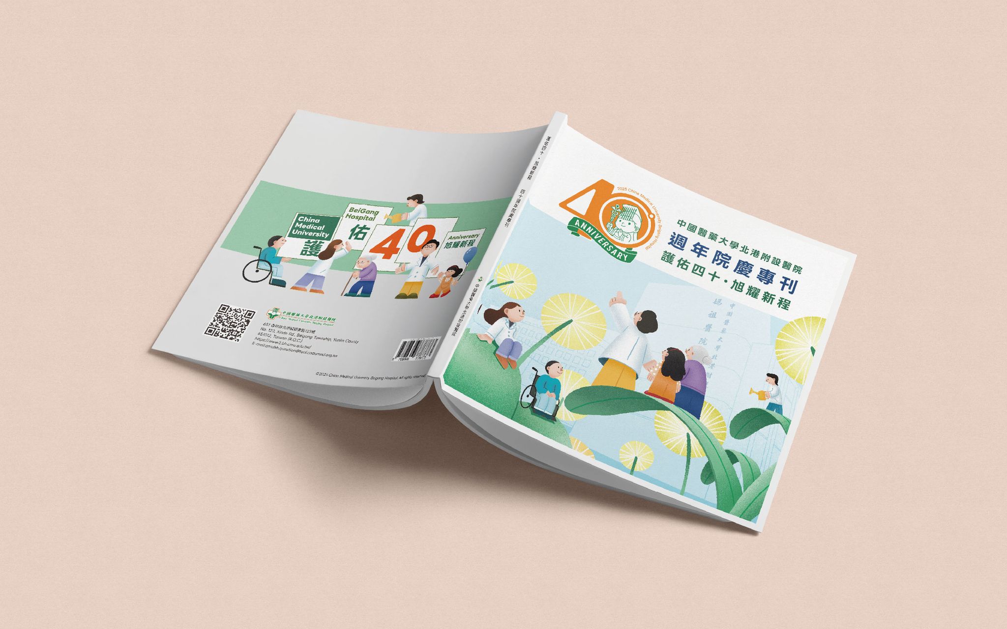 北港醫 網站案例-1_工作區域 3.jpg